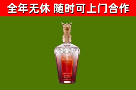 塘厦镇烟酒回收皇家剑南春龙年.jpg
