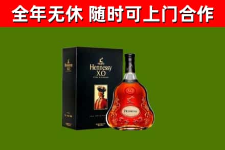 塘厦镇烟酒回收轩尼诗XO.jpg