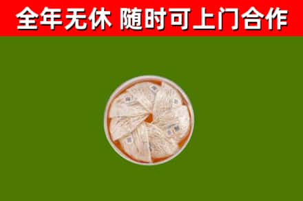 塘厦镇烟酒回收燕窝.jpg