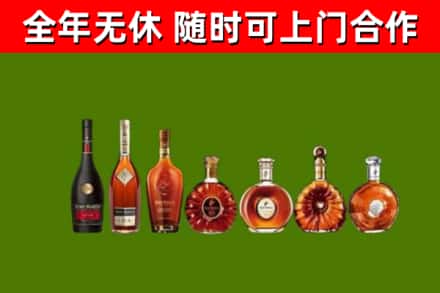 塘厦镇回收洋酒