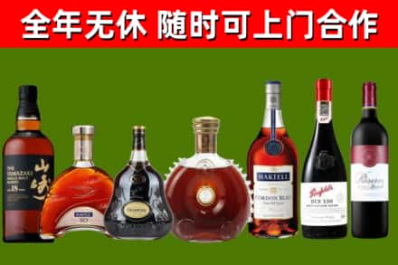 塘厦镇烟酒回收洋酒系列.jpg