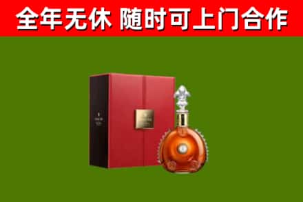 塘厦镇烟酒回收路易十三洋酒.jpg