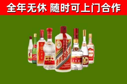 塘厦镇烟酒回收八大名酒.jpg