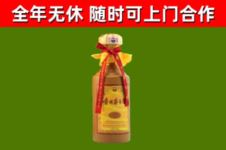 塘厦镇烟酒回收15年茅台酒.jpg