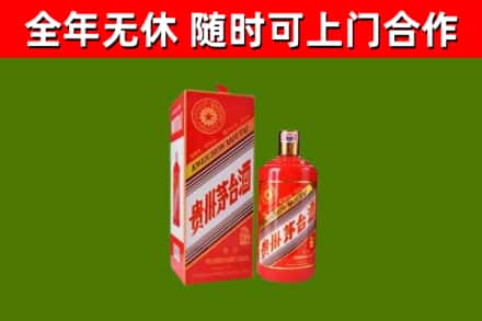 塘厦镇烟酒回收生肖茅台酒瓶.jpg