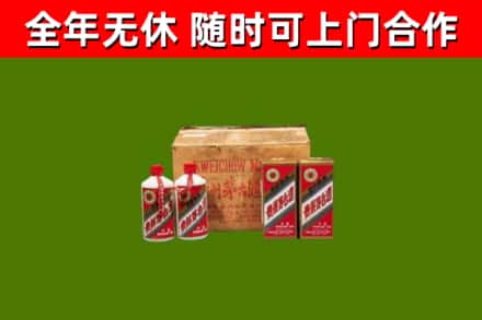 塘厦镇烟酒回收80年代茅台酒.jpg
