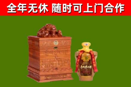 塘厦镇烟酒回收80陈年贵州茅台酒.jpg
