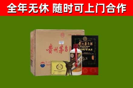 塘厦镇烟酒回收汉帝茅台酒.jpg
