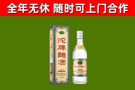 塘厦镇烟酒回收80沱牌曲酒2.jpg