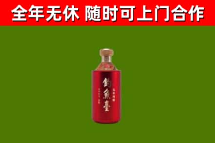 塘厦镇烟酒回收钓鱼台.jpg