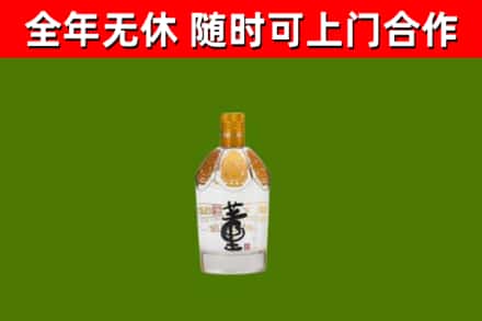 塘厦镇烟酒回收董酒.jpg