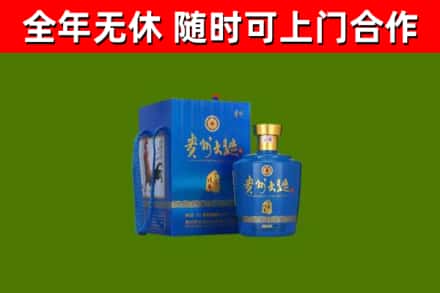 塘厦镇烟酒回收贵州大曲.jpg