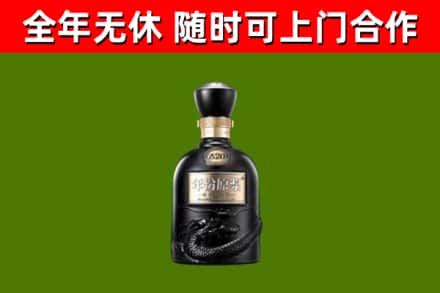 塘厦镇烟酒回收古20酒.jpg
