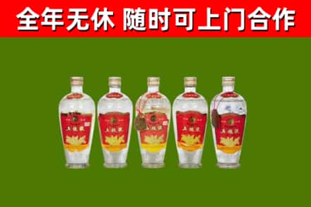 塘厦镇烟酒回收公斤五粮液.jpg