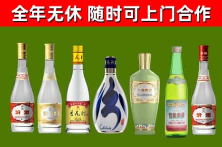 塘厦镇烟酒回收汾酒系列.jpg