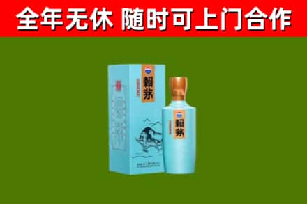 塘厦镇烟酒回收纪念赖茅.jpg