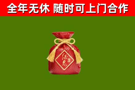 塘厦镇烟酒回收酒鬼酒.jpg