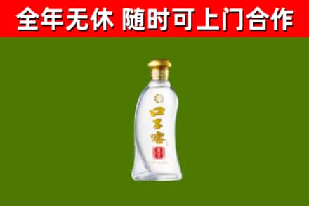 塘厦镇烟酒回收口子窖.jpg