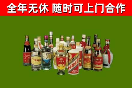 塘厦镇烟酒回收老白酒.jpg