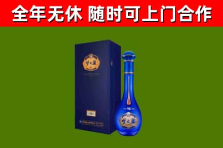 塘厦镇烟酒回收老梦之蓝酒.jpg