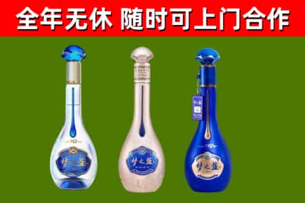 塘厦镇烟酒回收梦之蓝系列.jpg