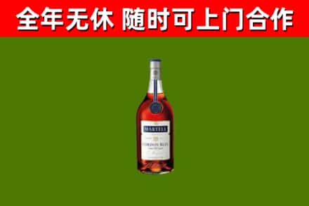 塘厦镇烟酒回收马爹利蓝带洋酒.jpg