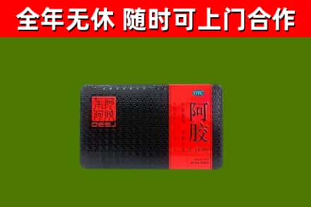 塘厦镇烟酒回收阿胶.jpg