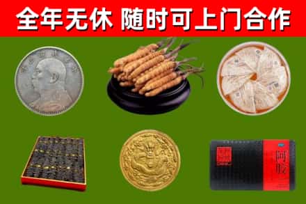 塘厦镇烟酒回收名贵礼品.jpg